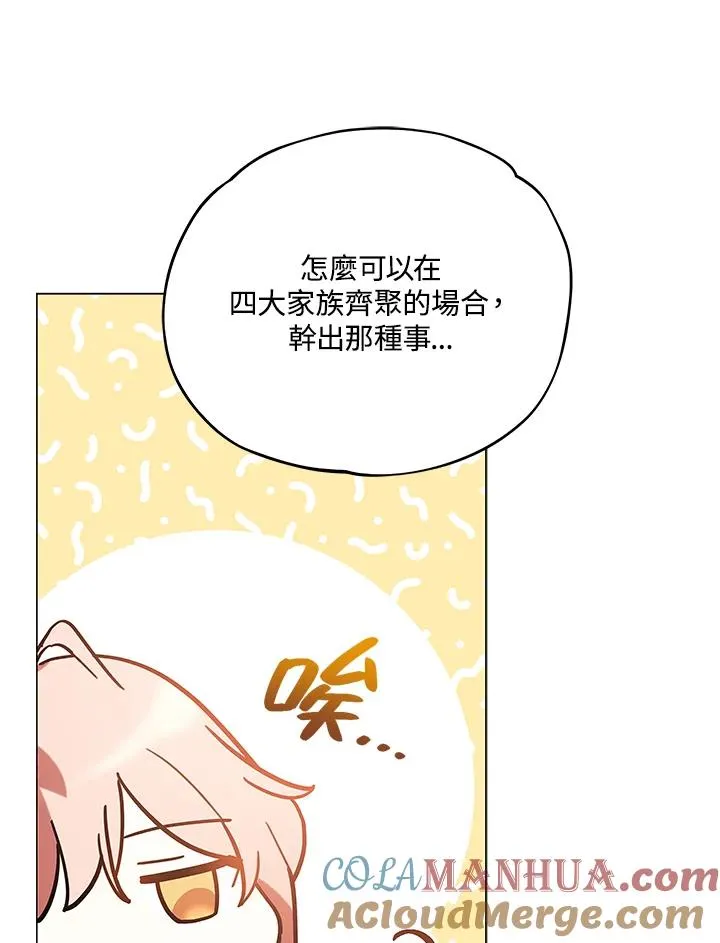 第13话 第19页