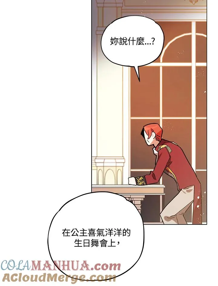 第13话 第22页