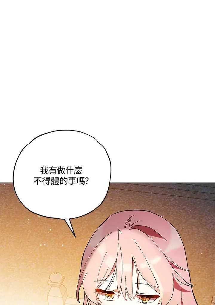 第13话 第23页