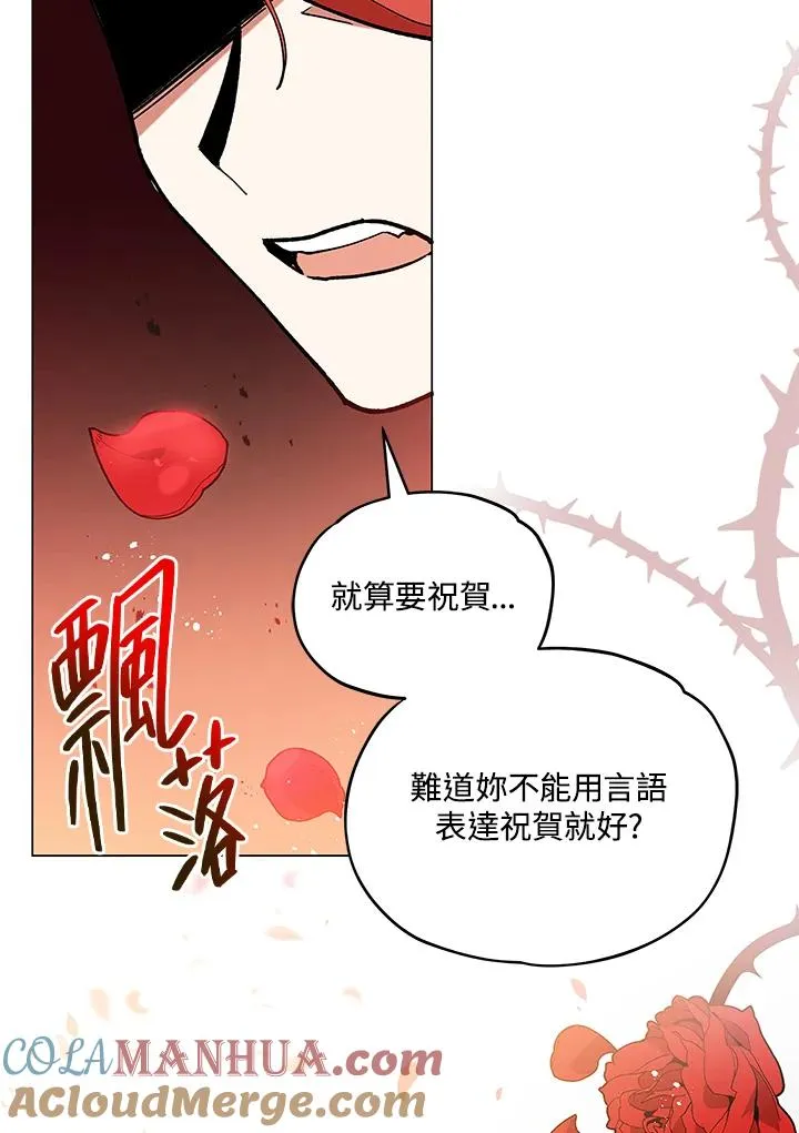 第13话 第25页