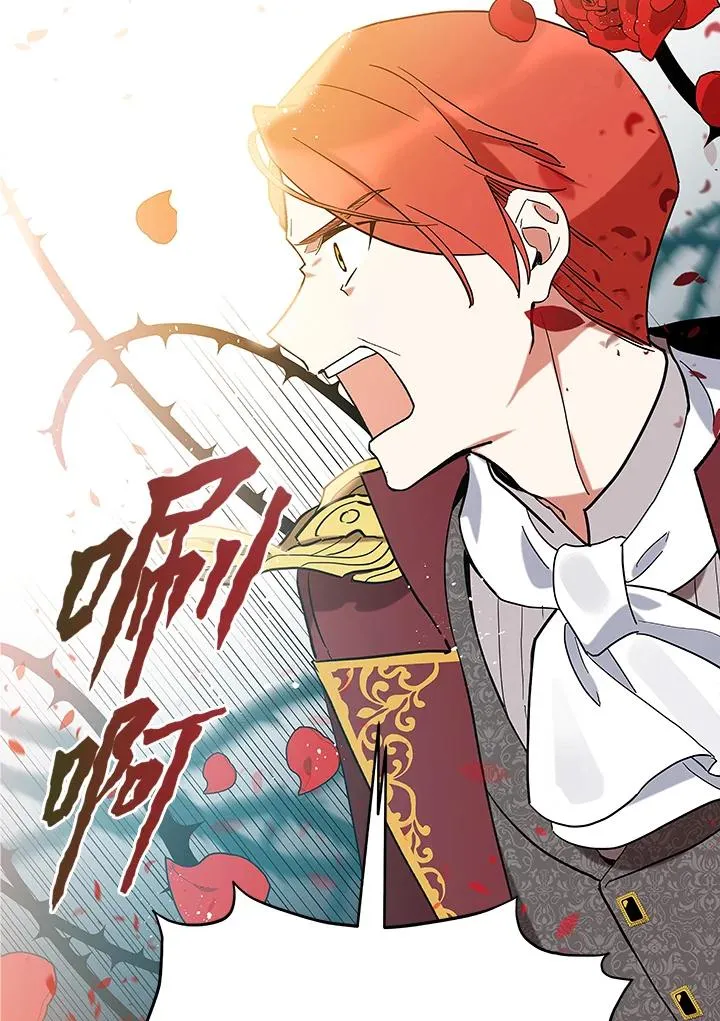 第13话 第26页
