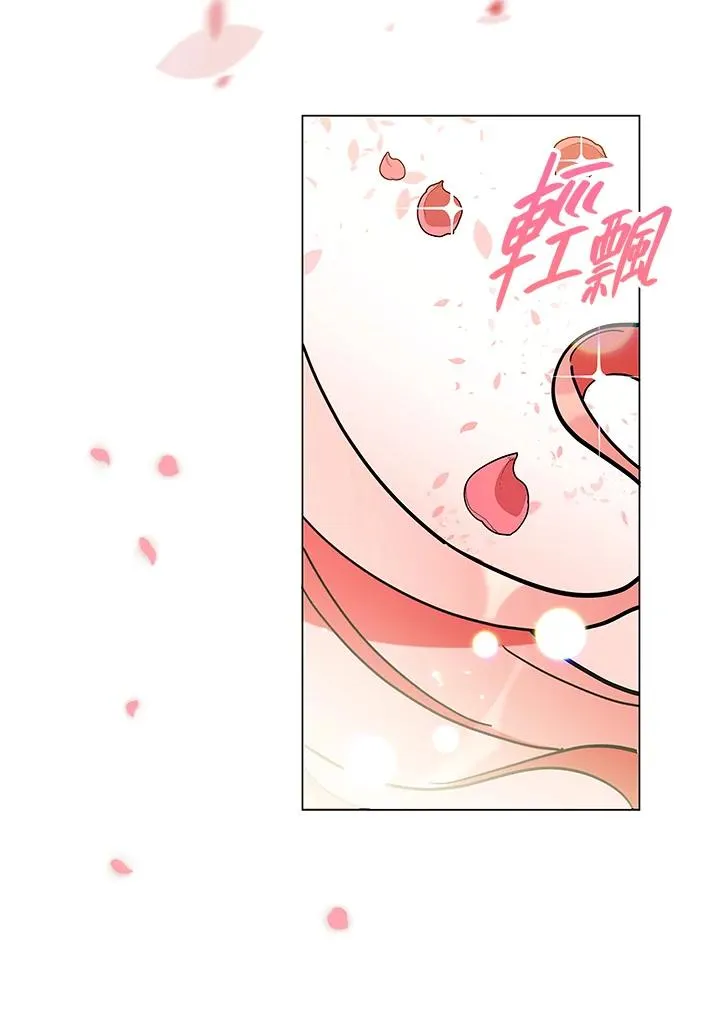 第13话 第29页