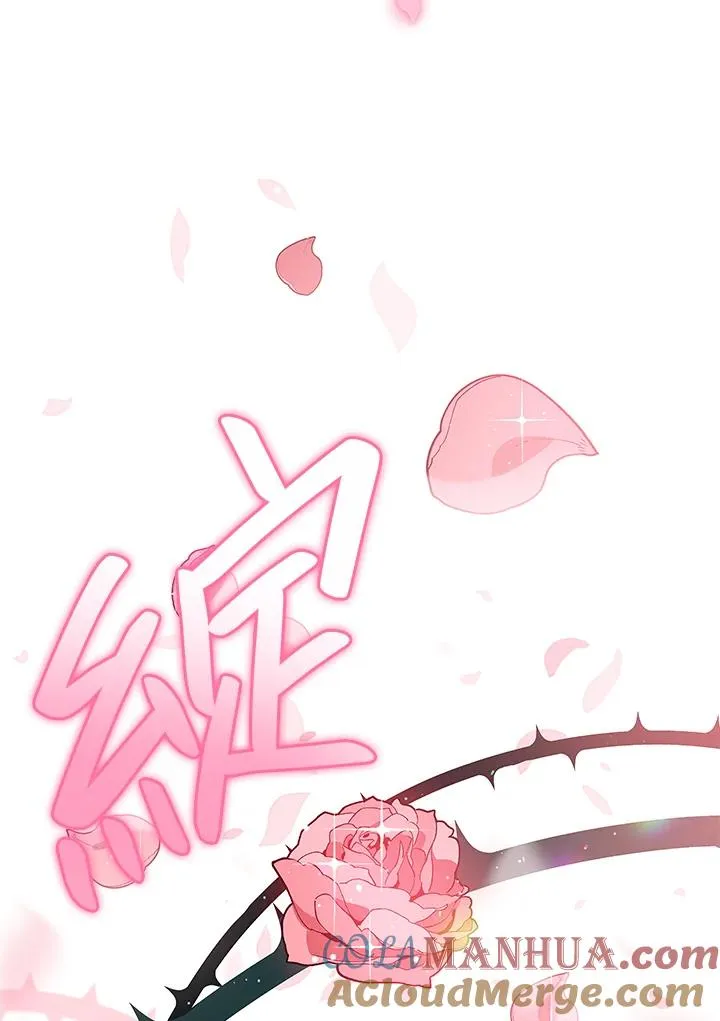 第13话 第31页