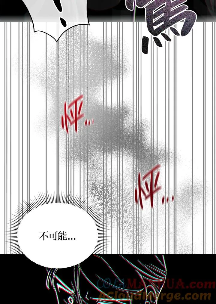 第13话 第37页