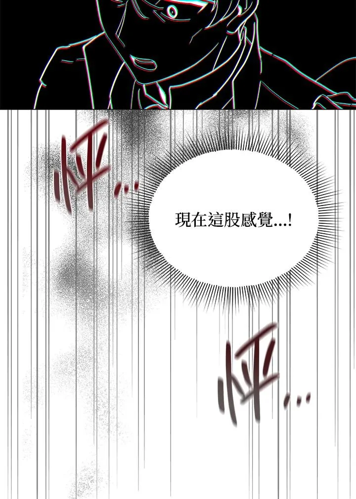 第13话 第38页