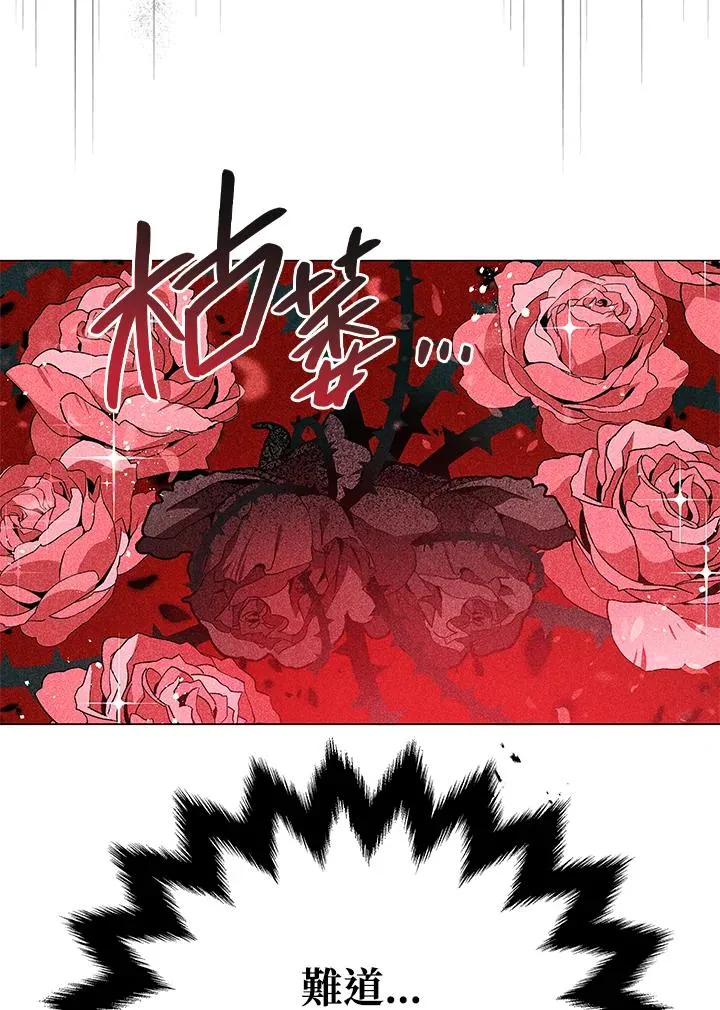 第13话 第39页