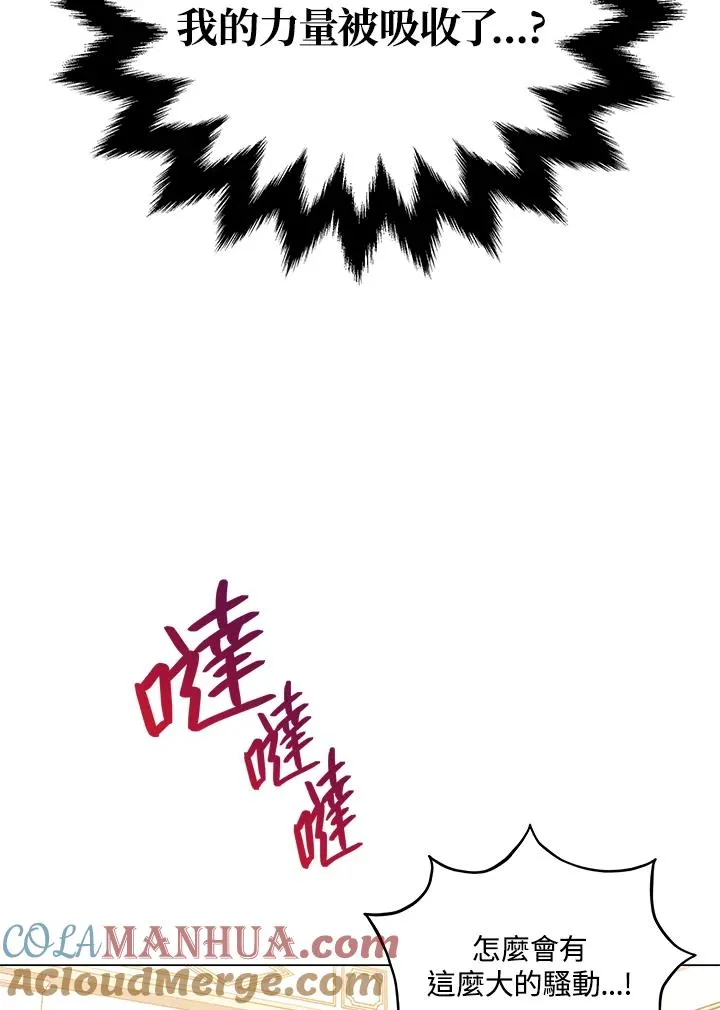 第13话 第40页
