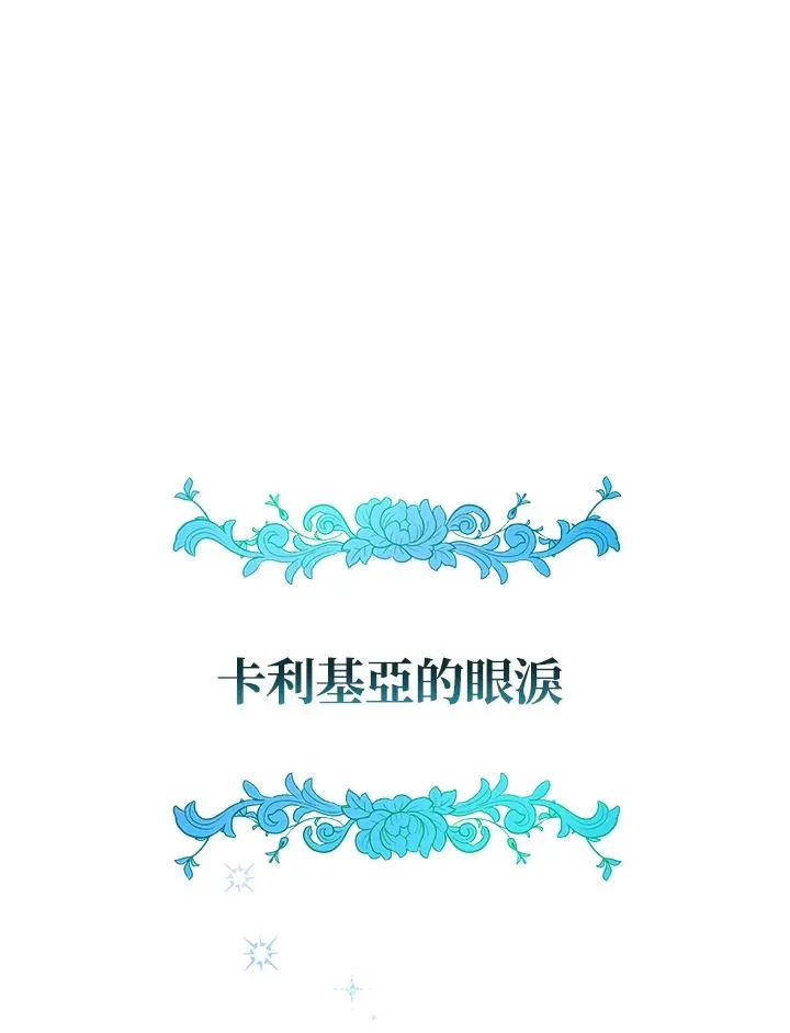 第13话 第44页