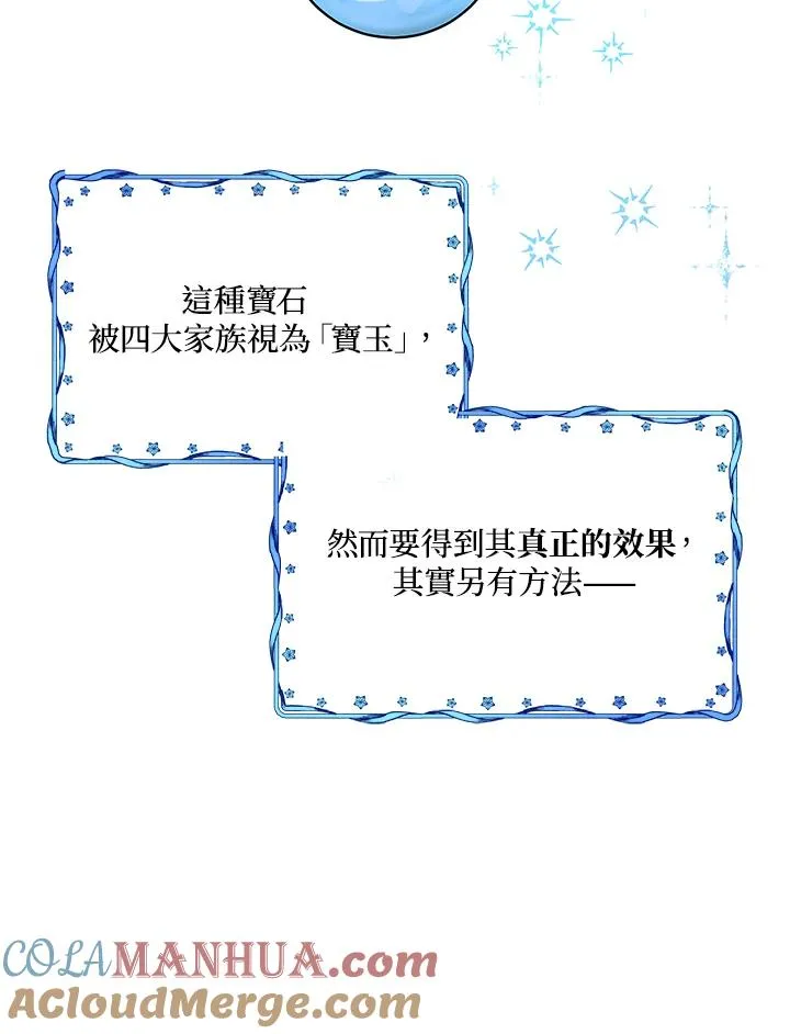 第13话 第46页