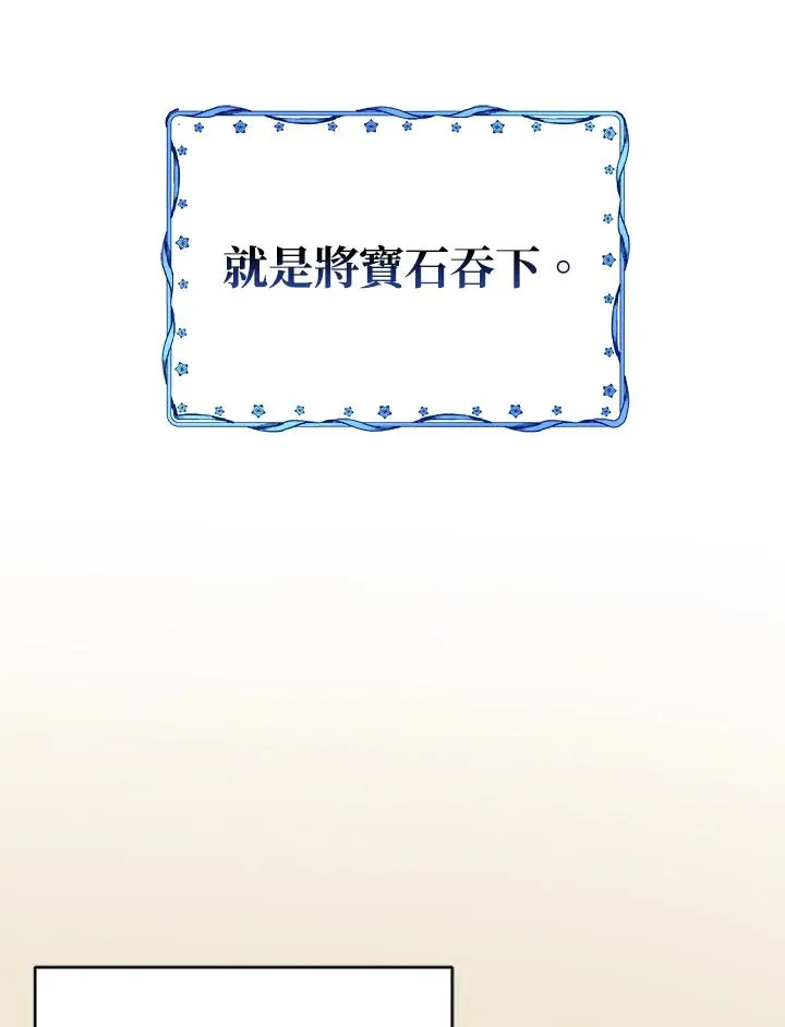 第13话 第47页
