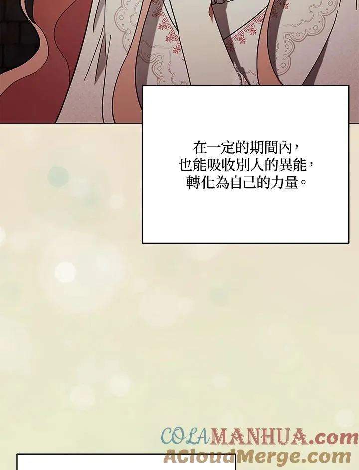第13话 第49页