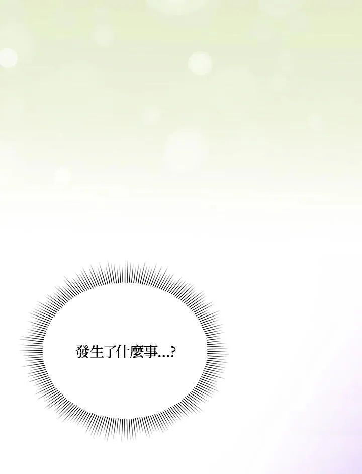 第13话 第51页