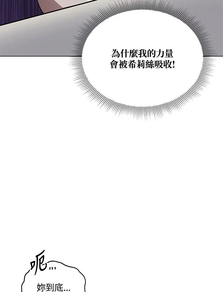 第13话 第53页