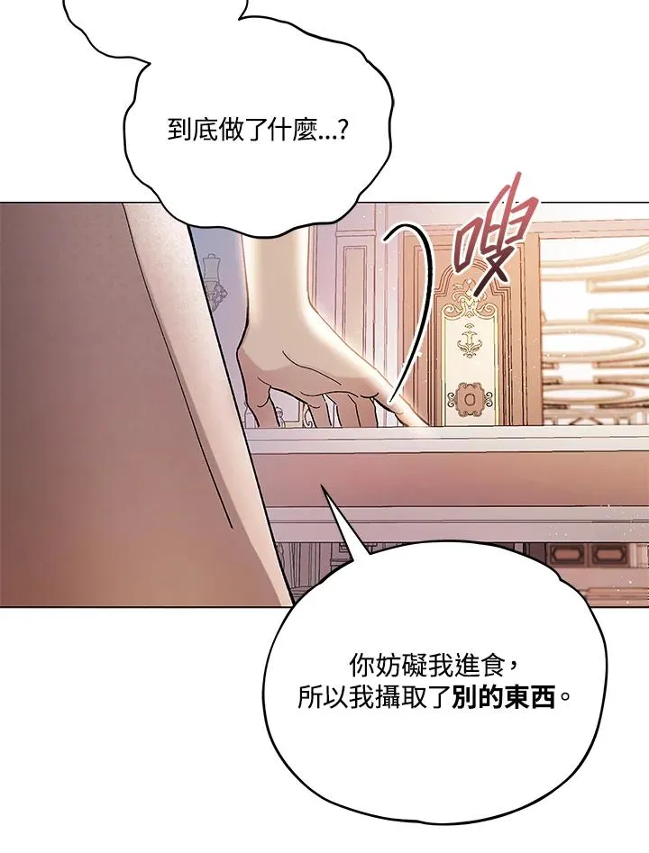 第13话 第54页