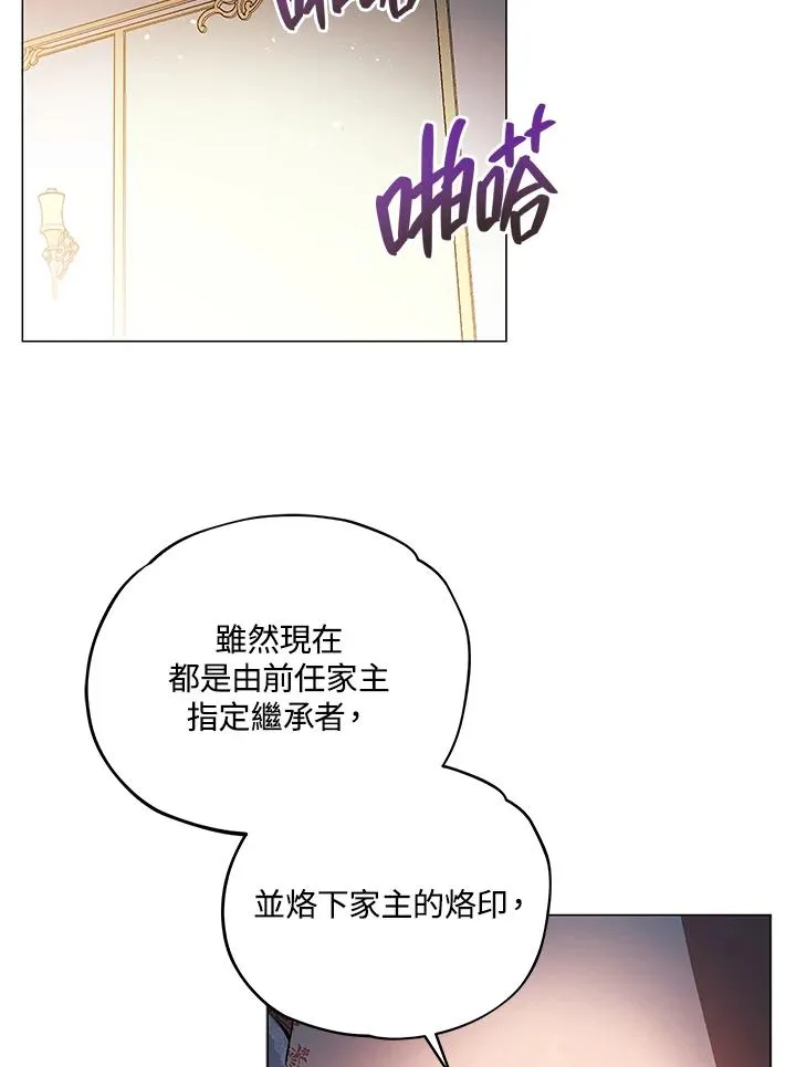 第13话 第56页
