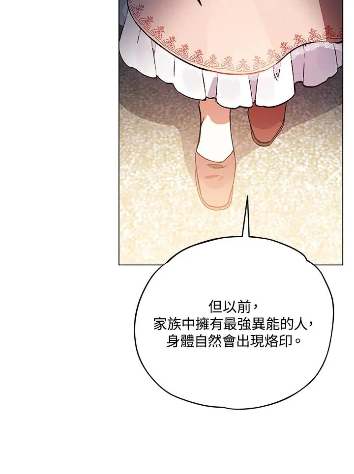 第13话 第57页