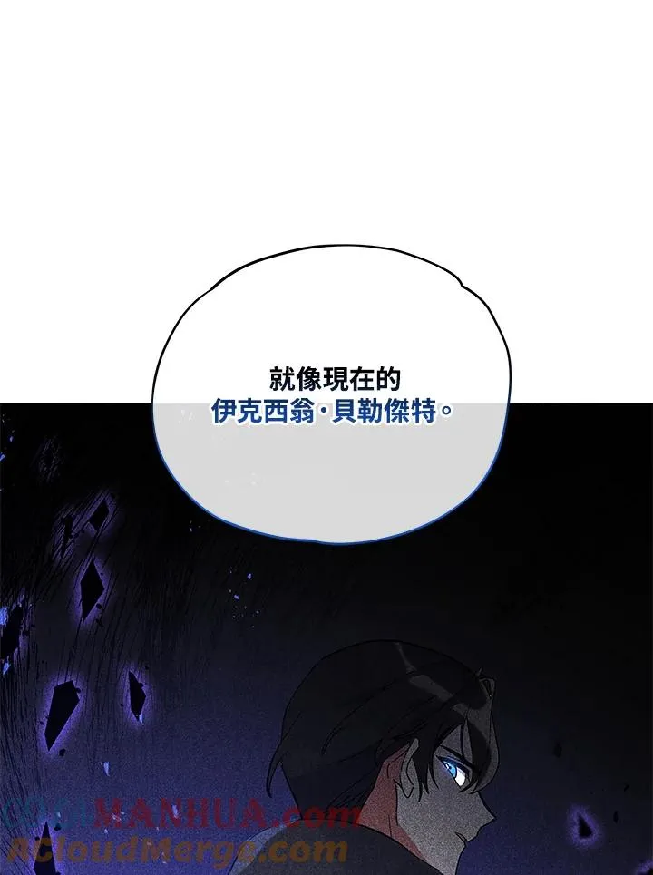第13话 第58页