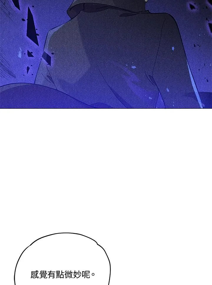第13话 第59页