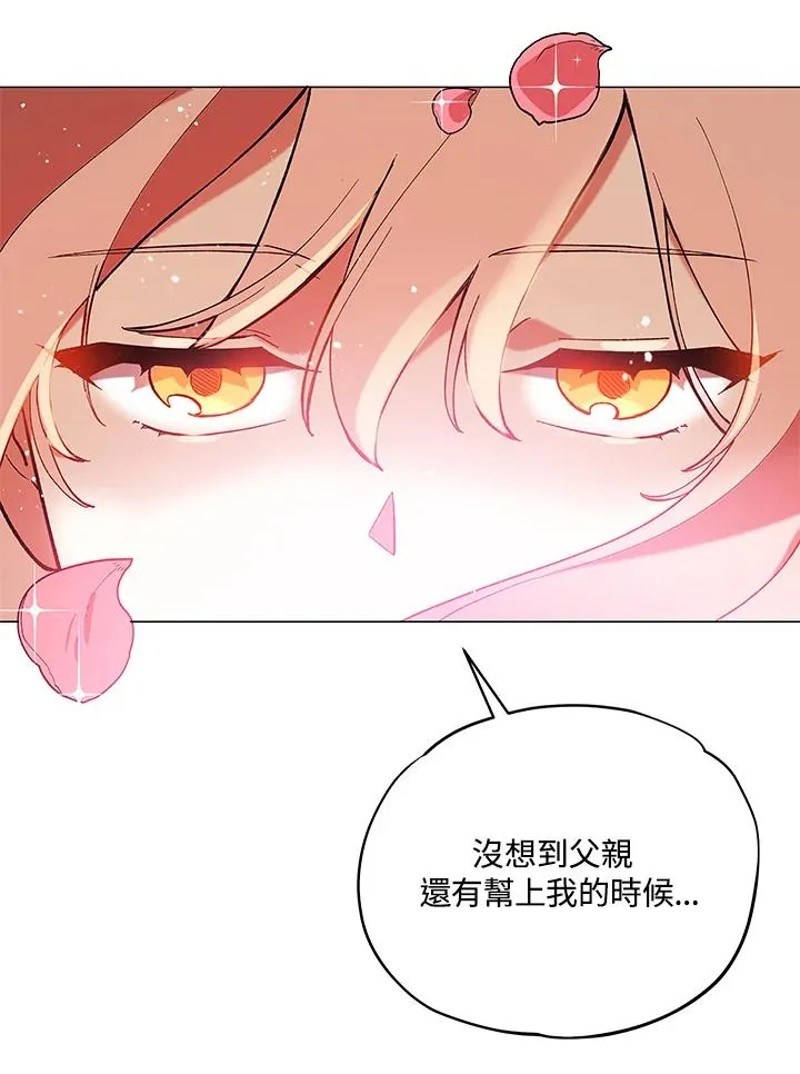 第13话 第65页