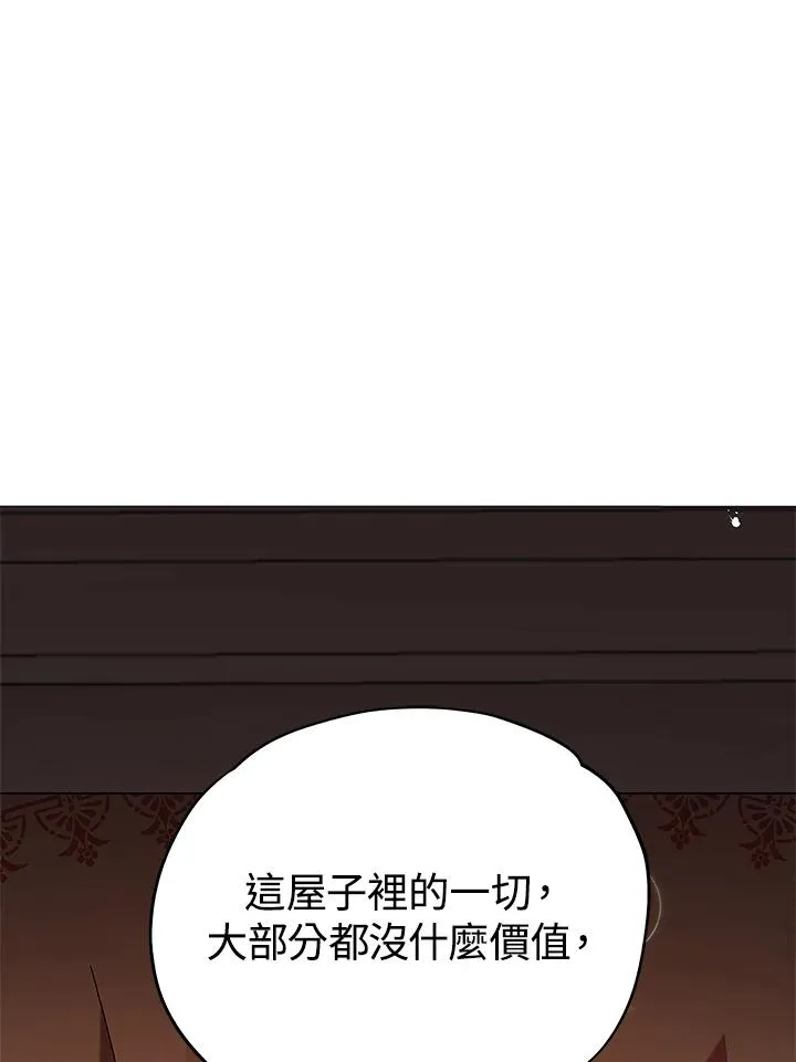 第13话 第66页