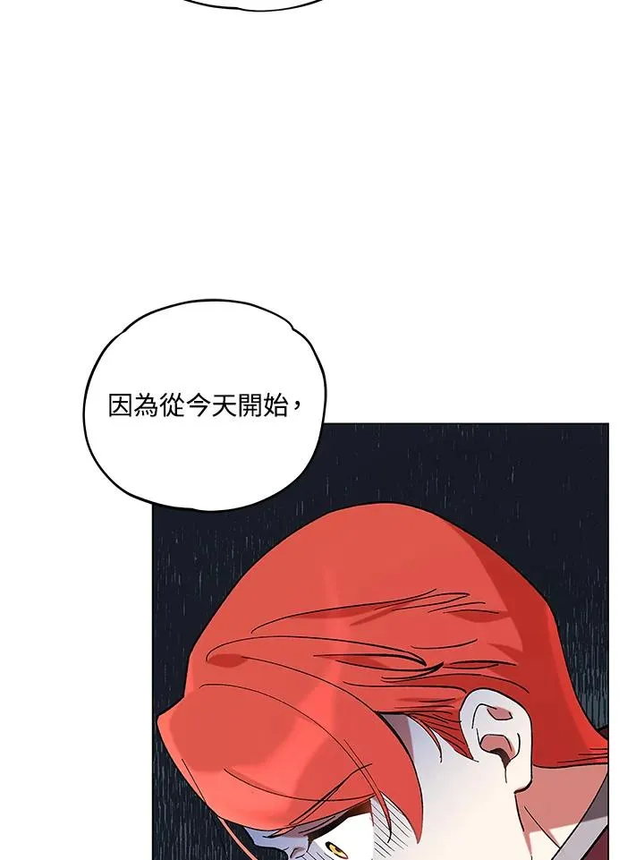 第13话 第72页