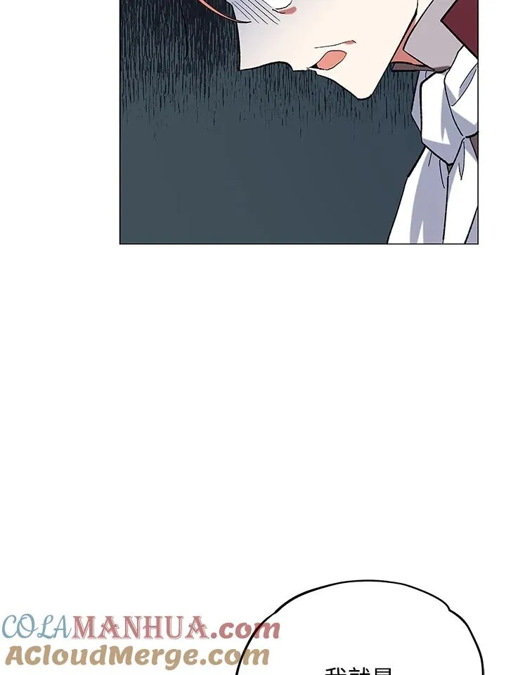 第13话 第73页