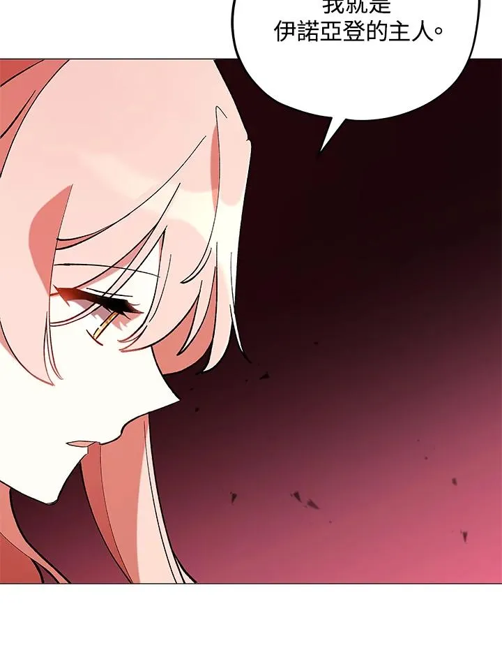第13话 第74页