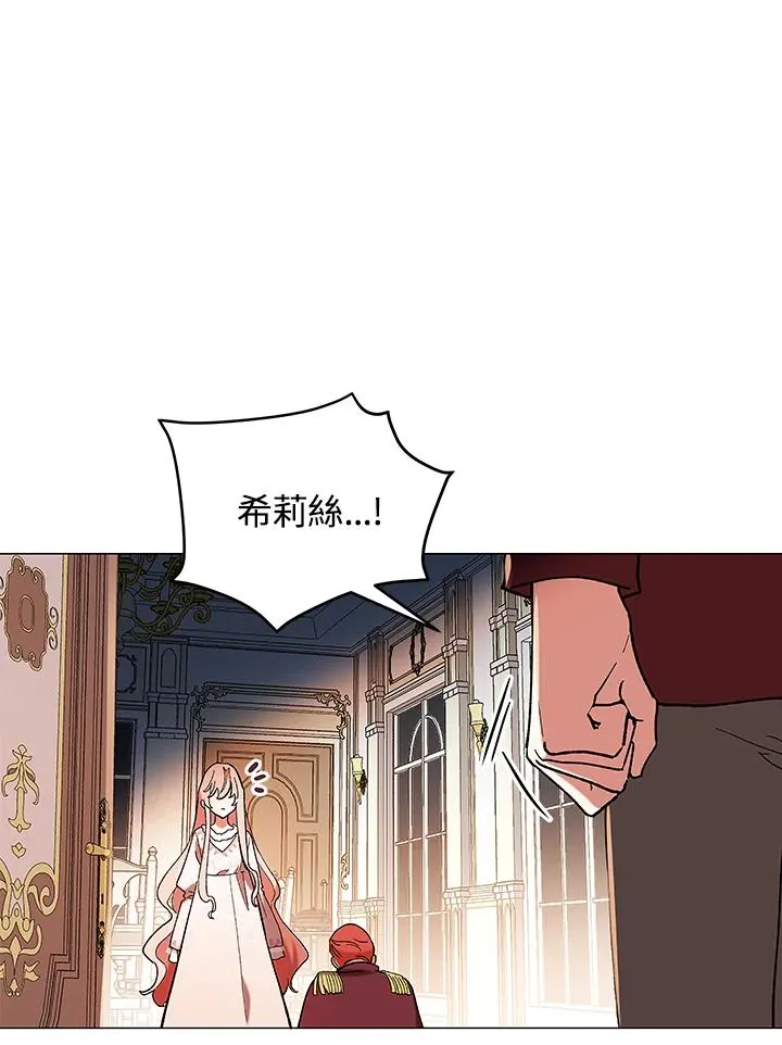 第13话 第75页