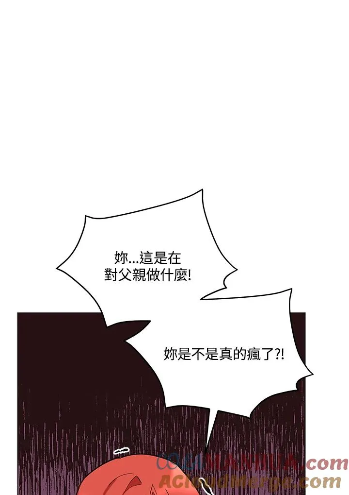 第13话 第76页