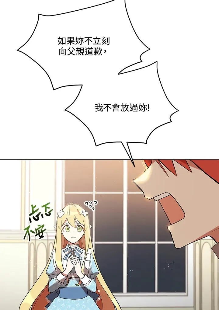 第13话 第78页