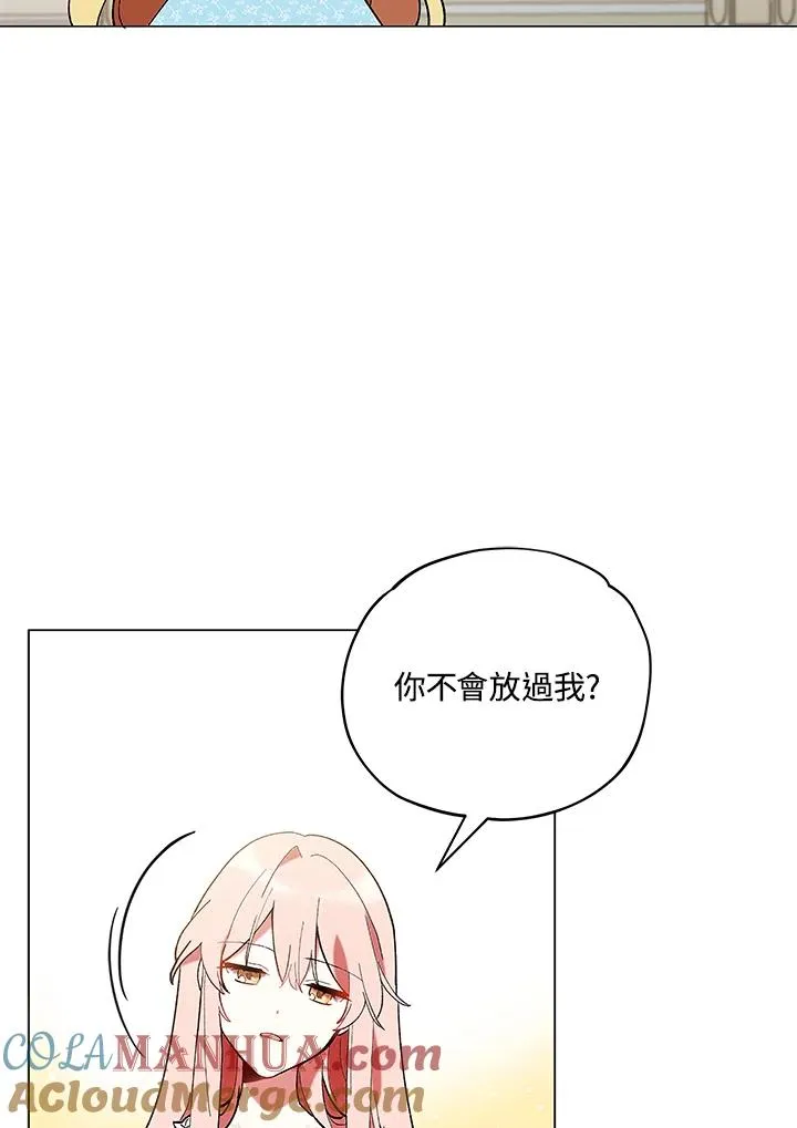 第13话 第79页