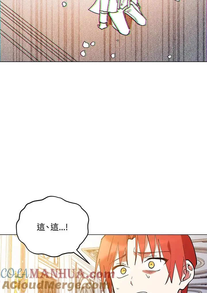 第13话 第82页