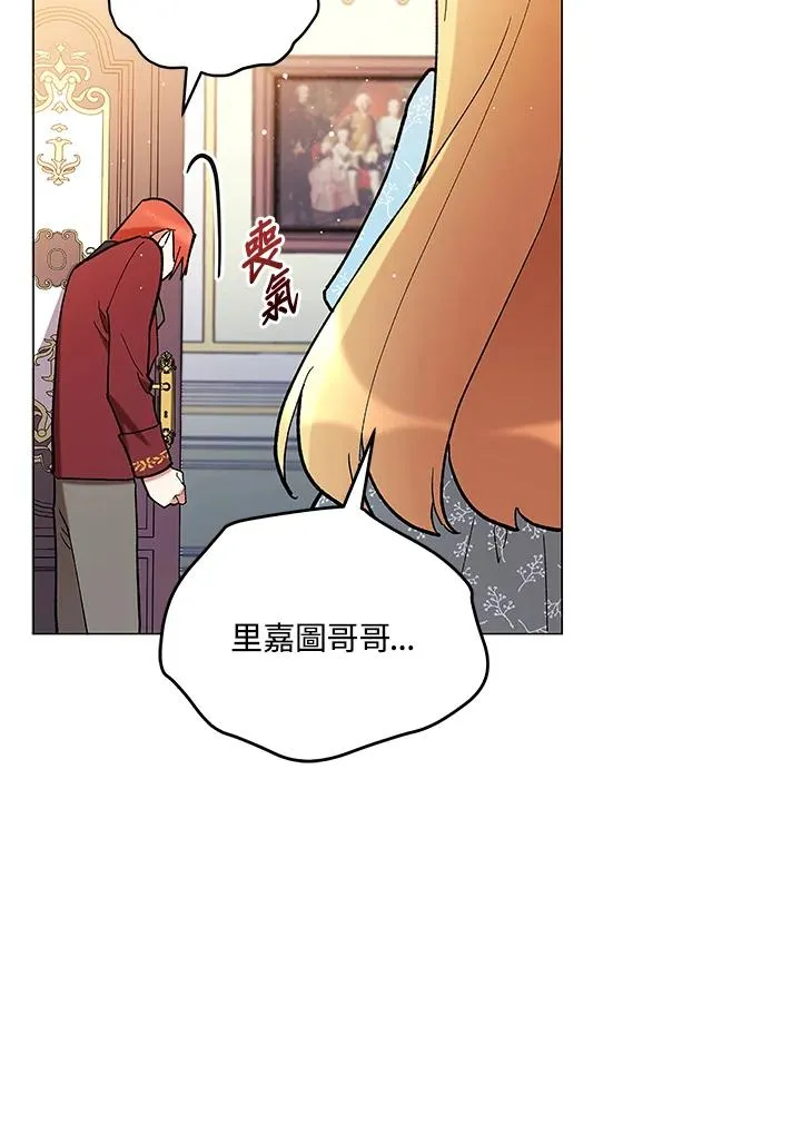 第13话 第84页