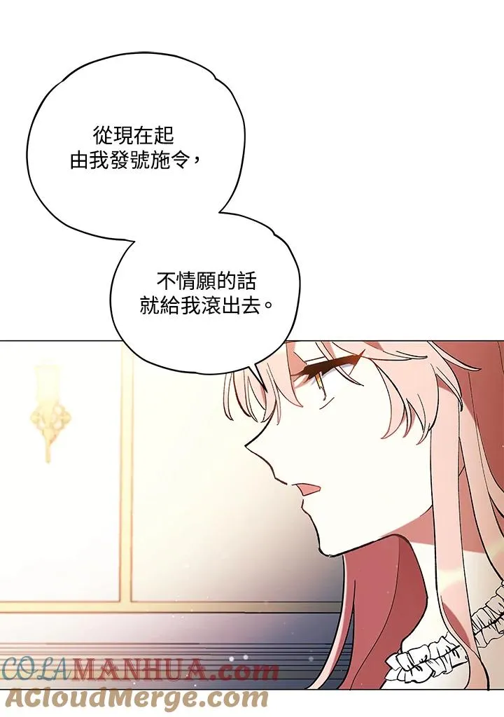 第13话 第85页