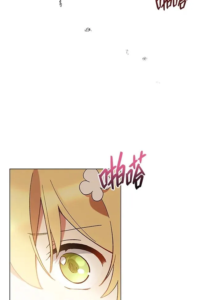 第13话 第87页