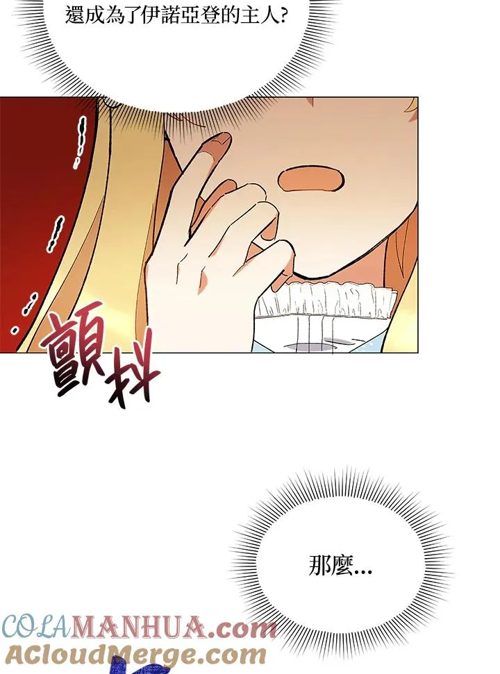 第13话 第91页