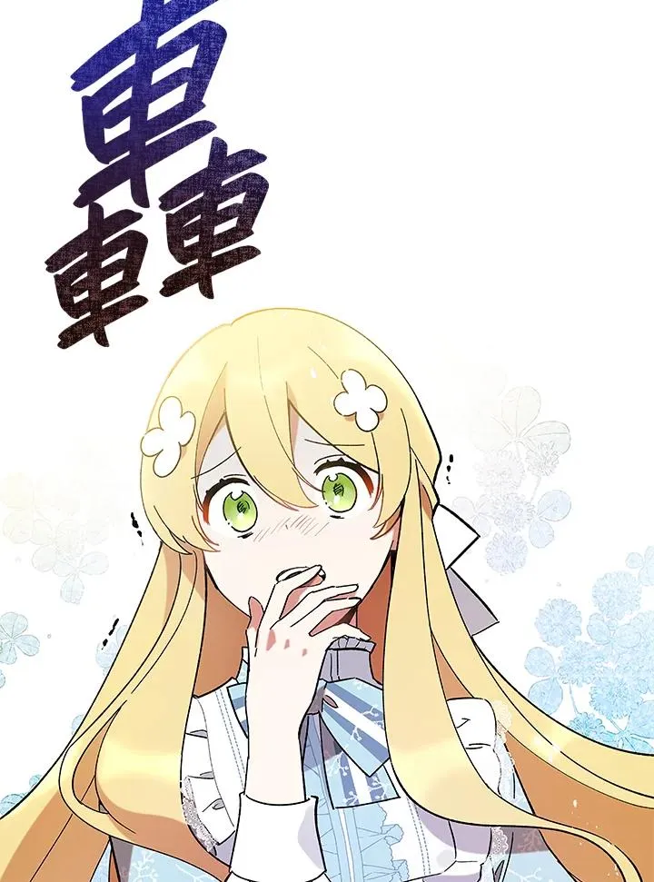 第13话 第92页