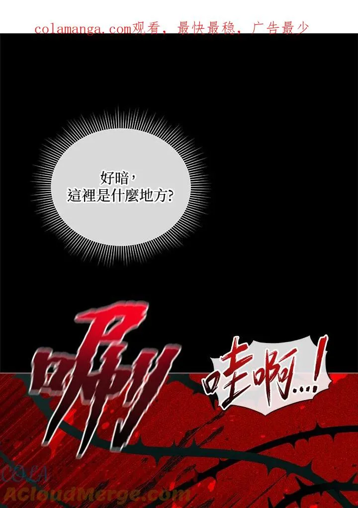 第14话 第1页
