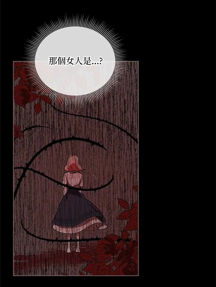 第14话 第3页