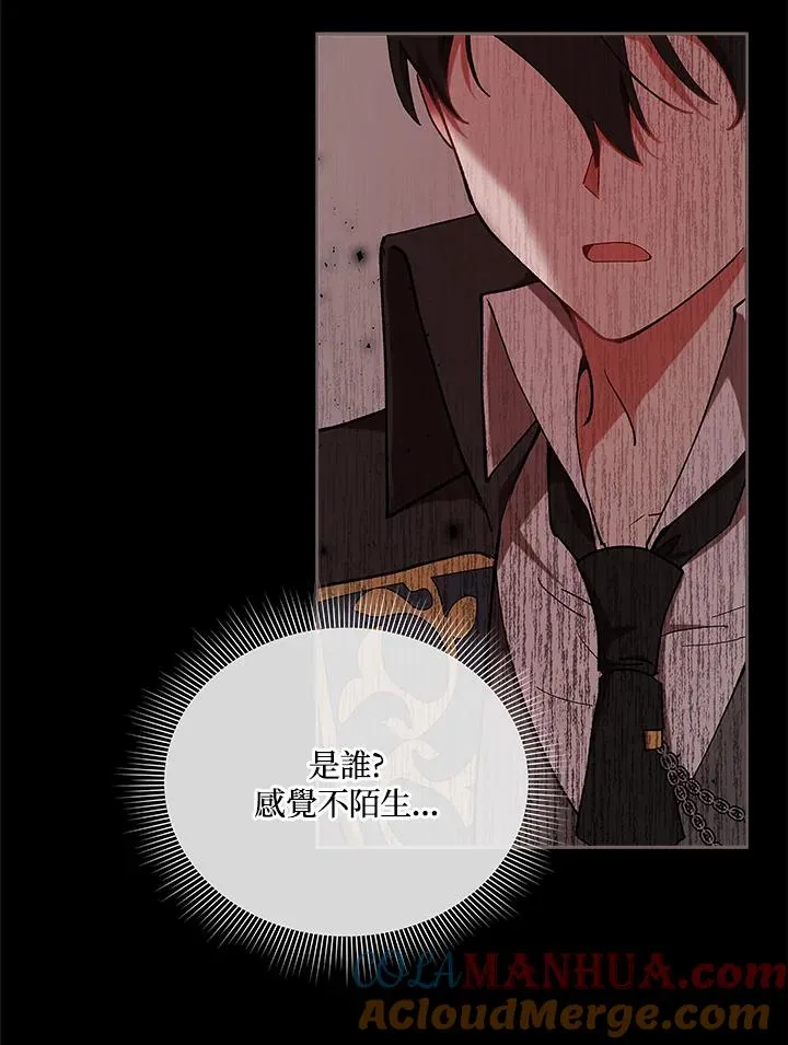 第14话 第4页