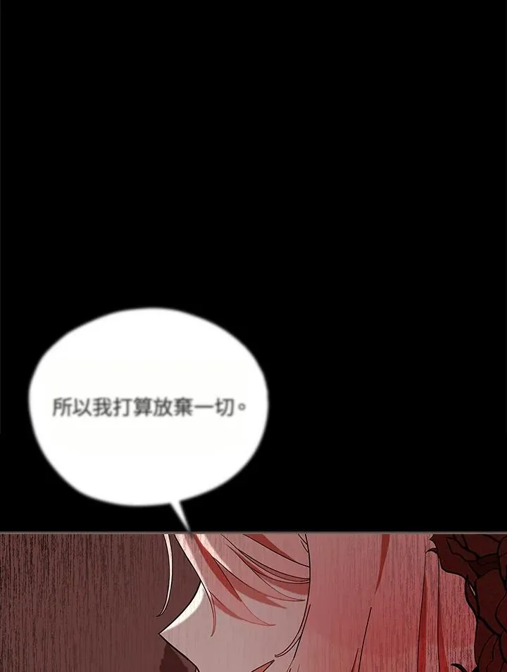 第14话 第5页