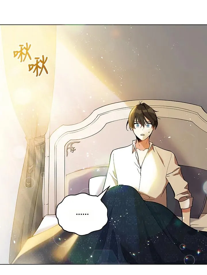 第14话 第9页