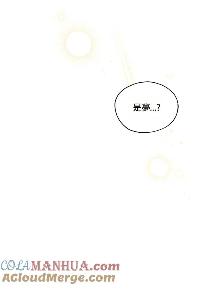 第14话 第10页