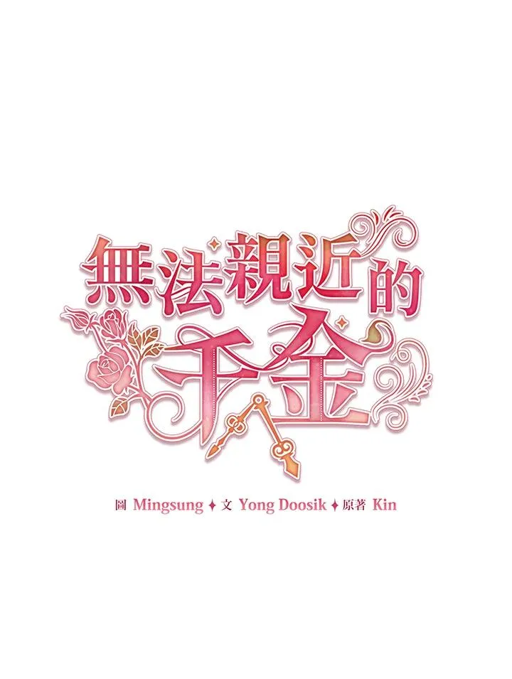 第14话 第11页