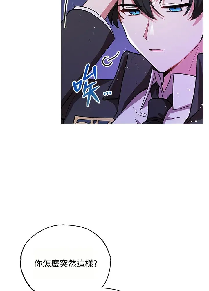 第14话 第14页