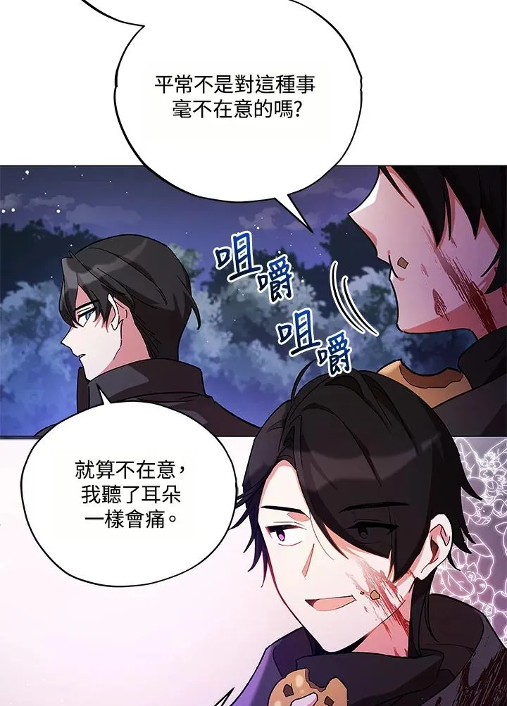 第14话 第15页