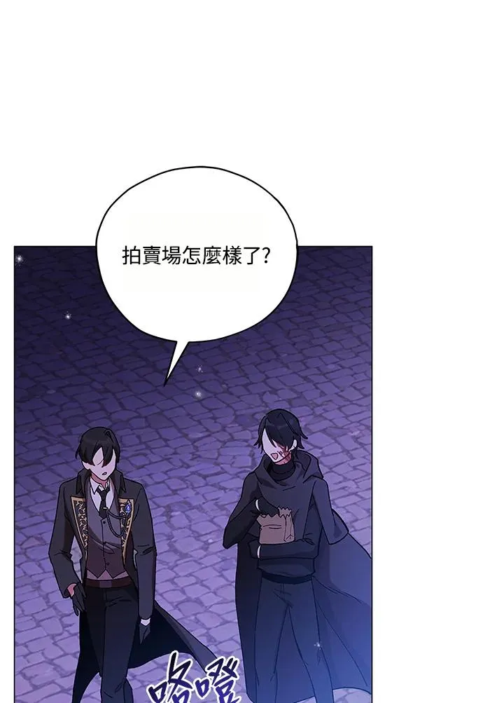 第14话 第18页