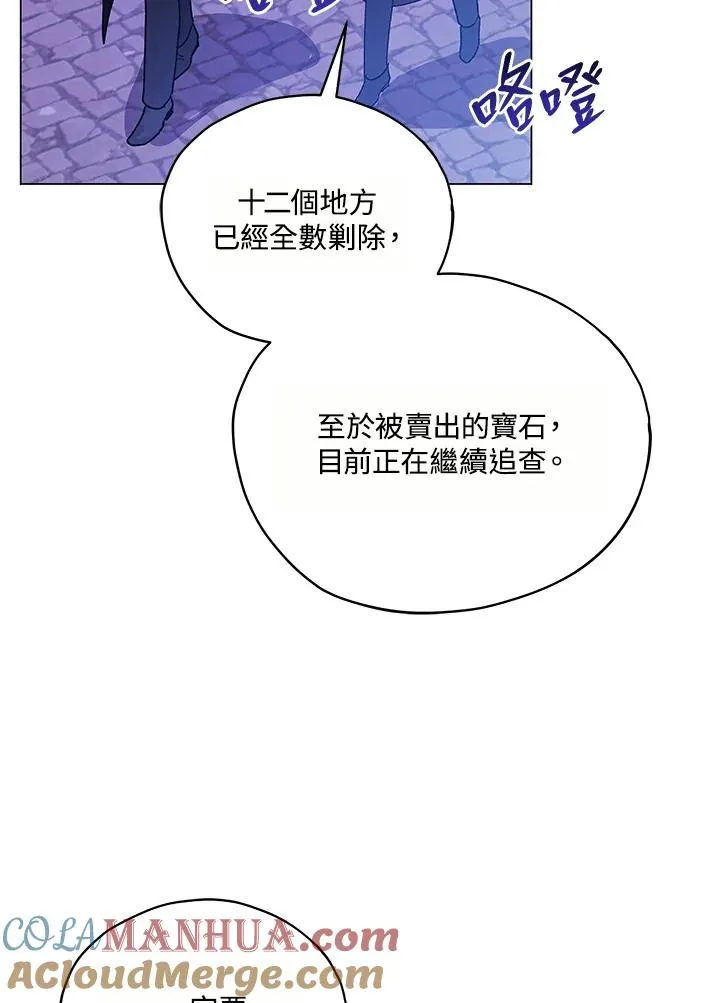 第14话 第19页