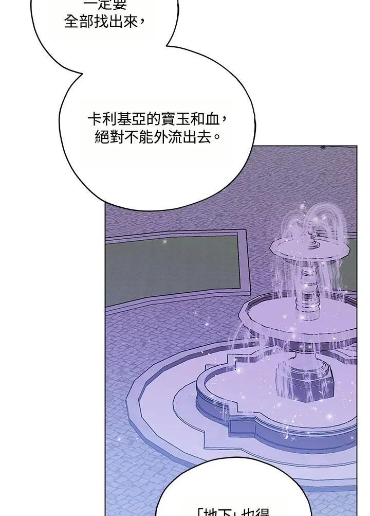 第14话 第20页