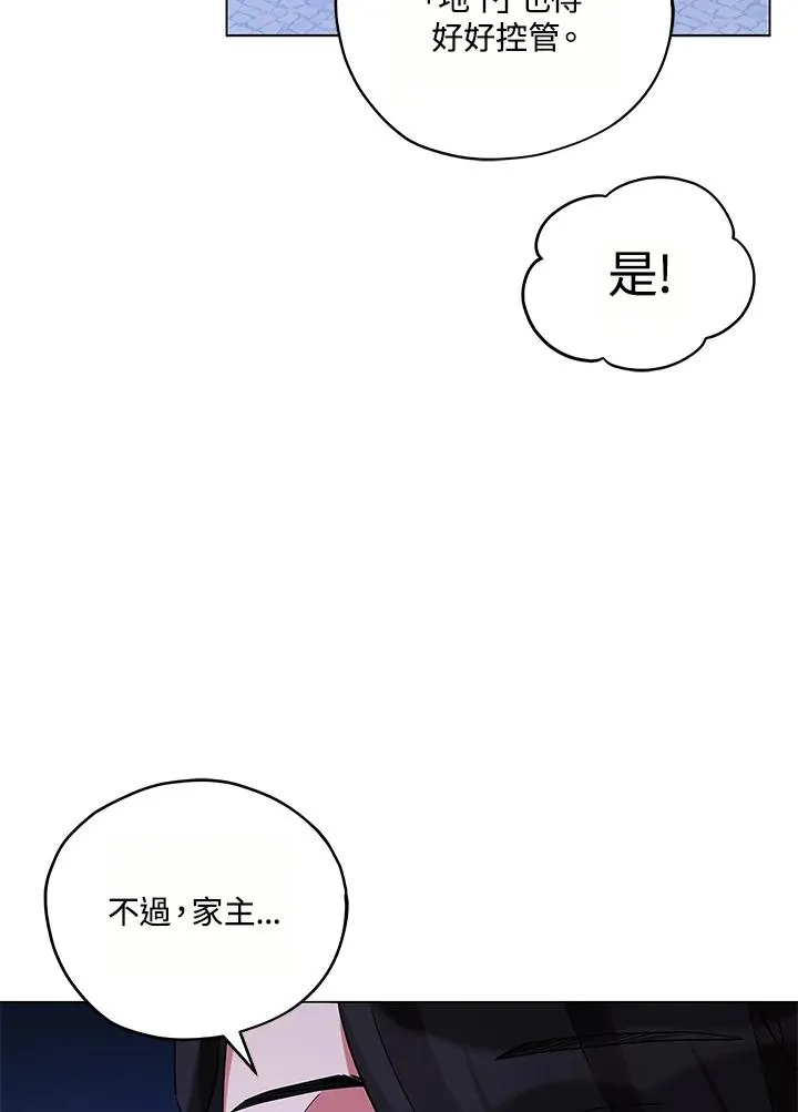 第14话 第21页